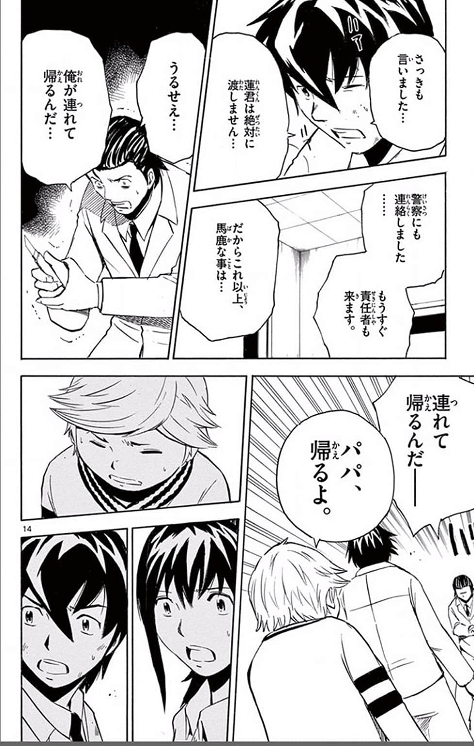 Page 129