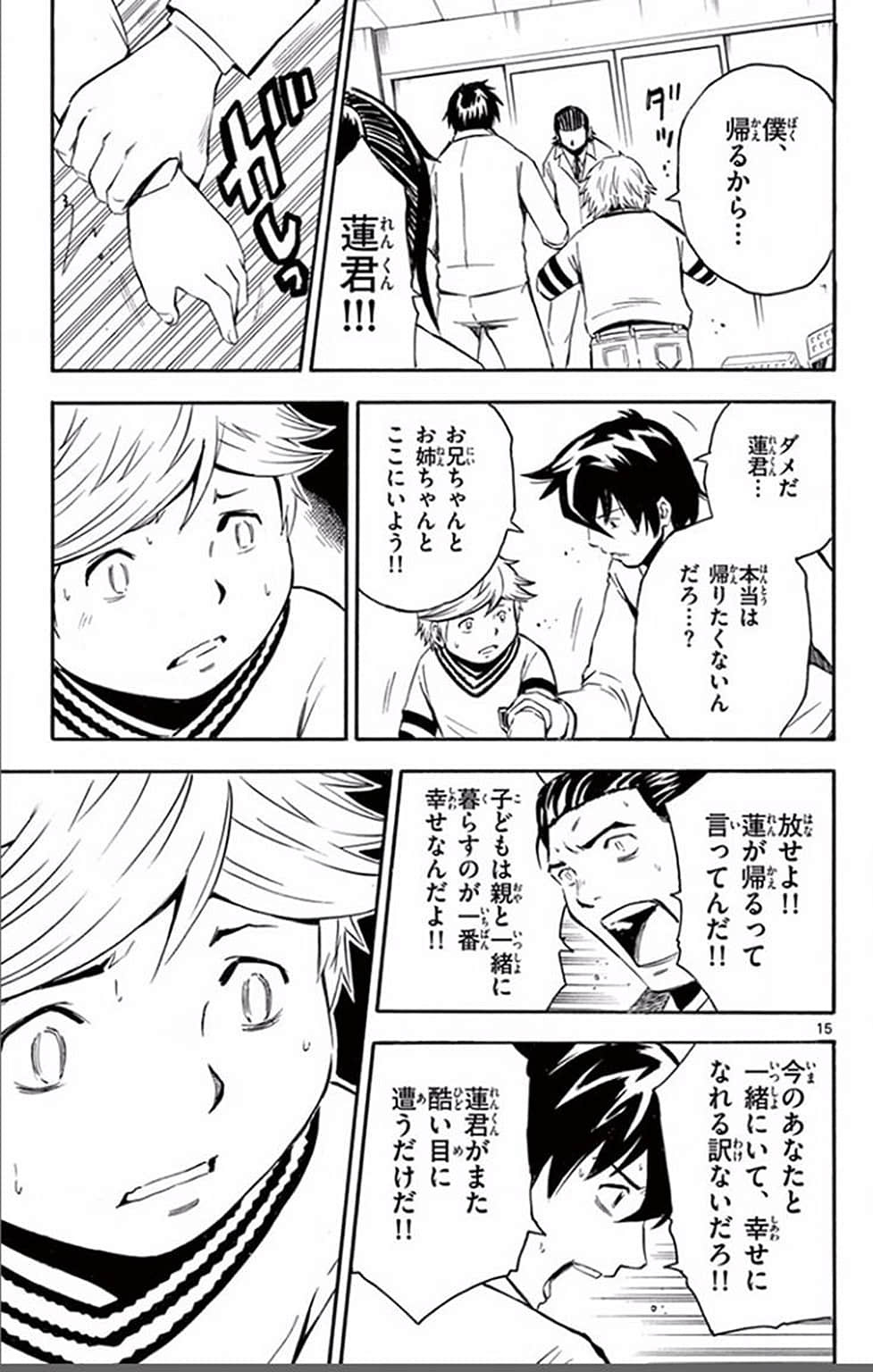 Page 130