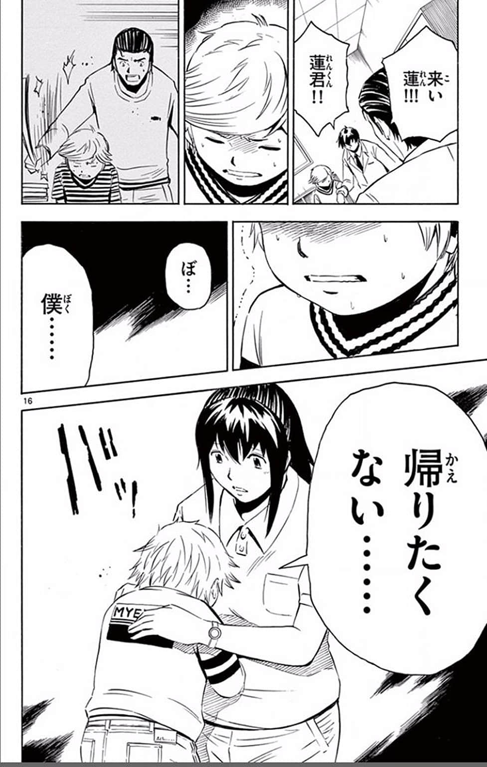 Page 131