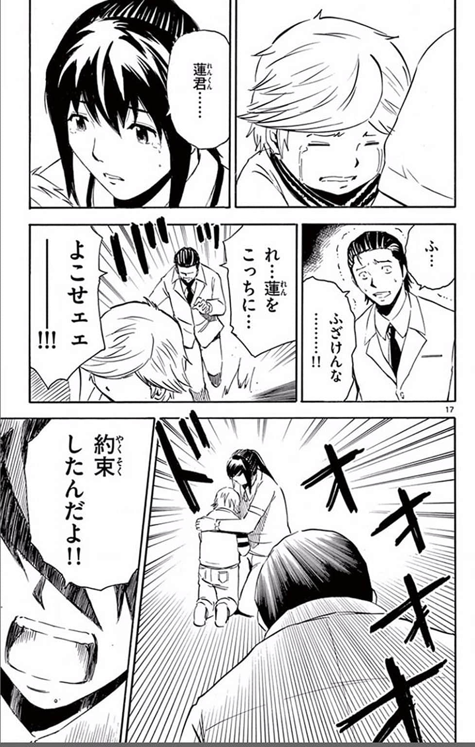 Page 132