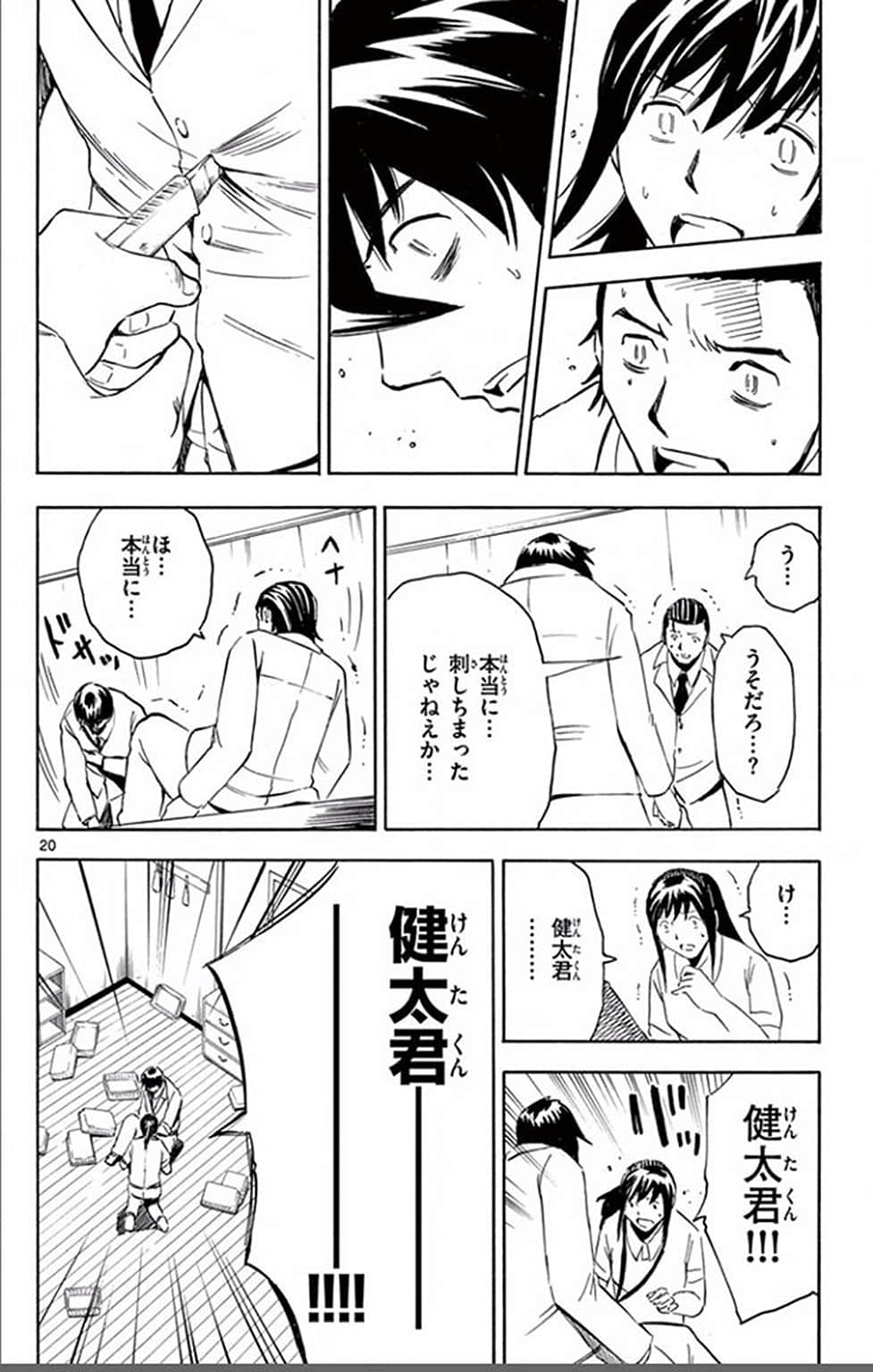 Page 135