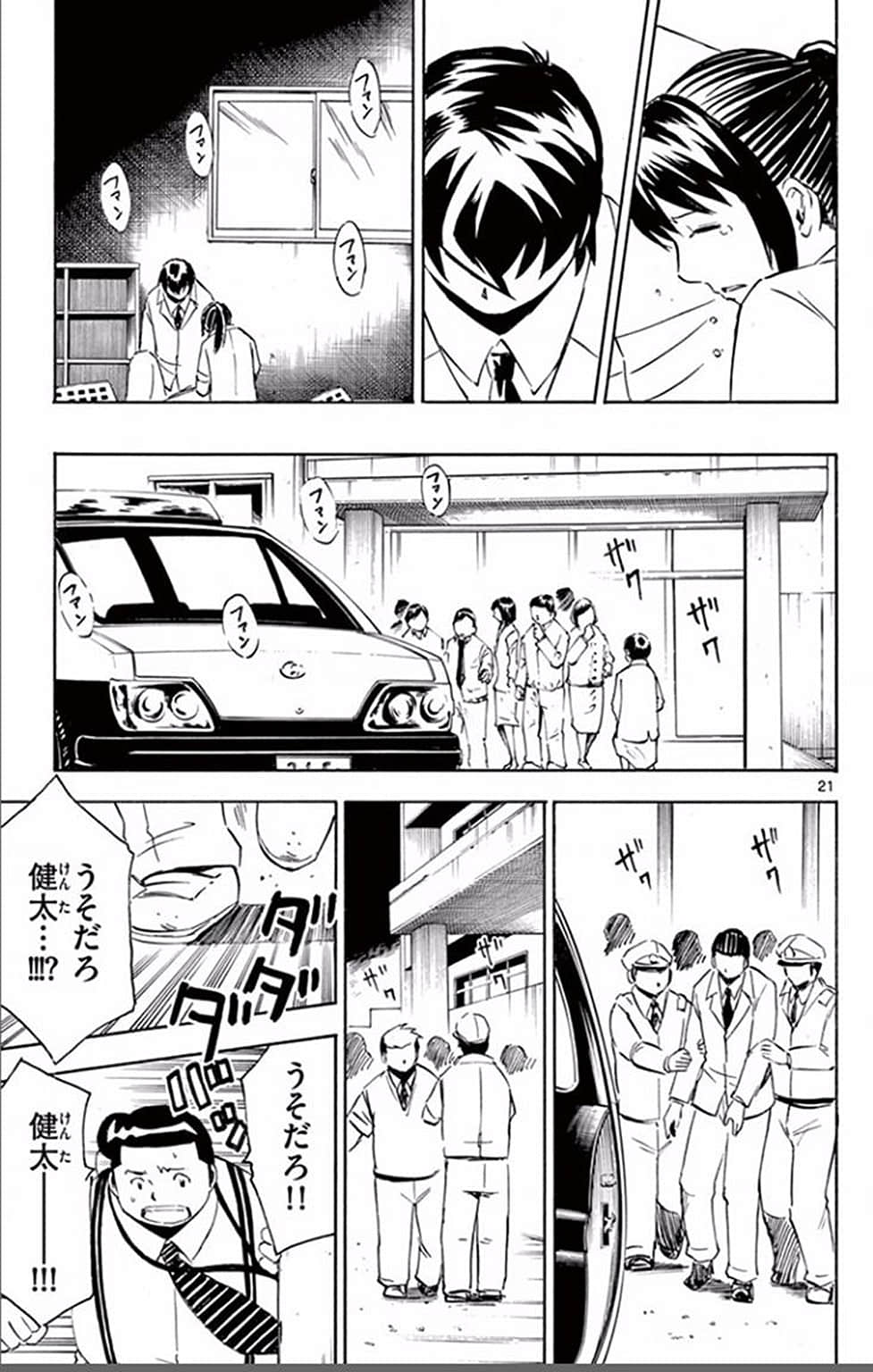Page 136