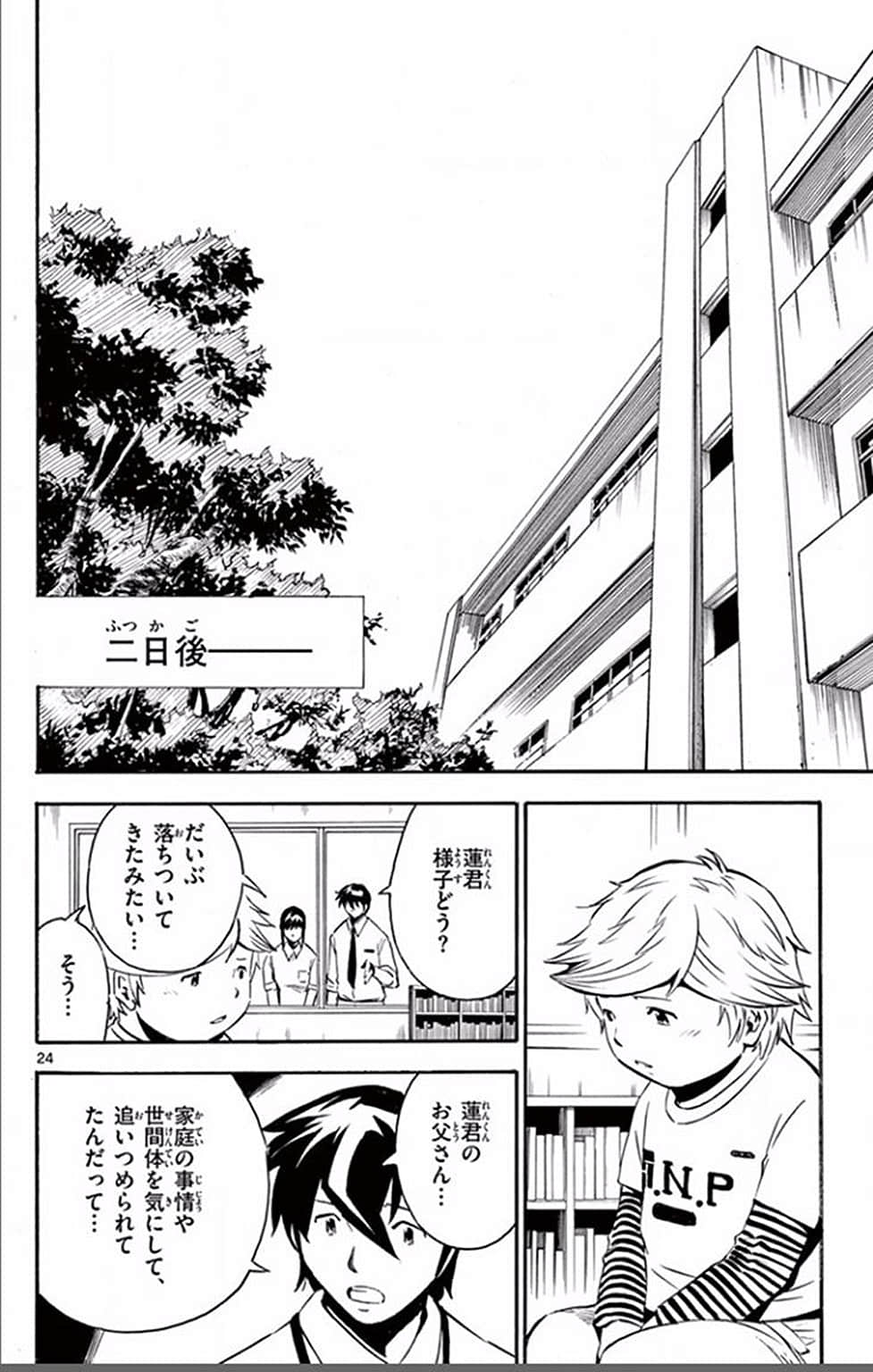 Page 139