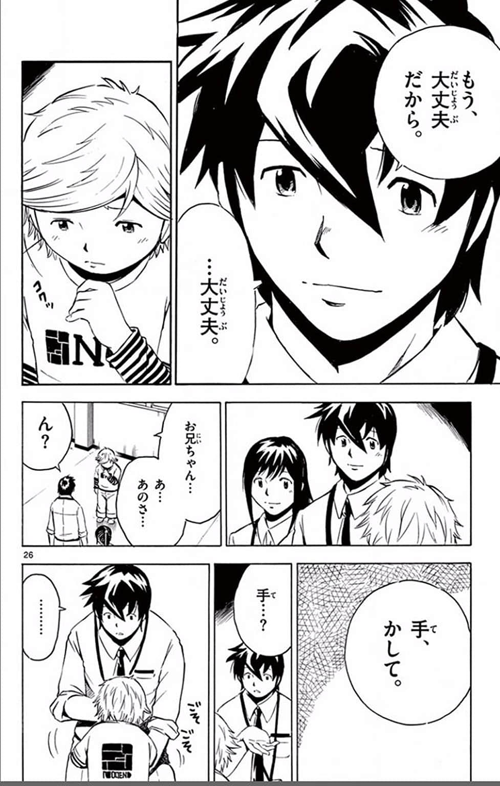Page 141