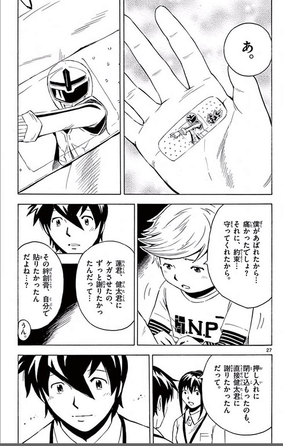 Page 142