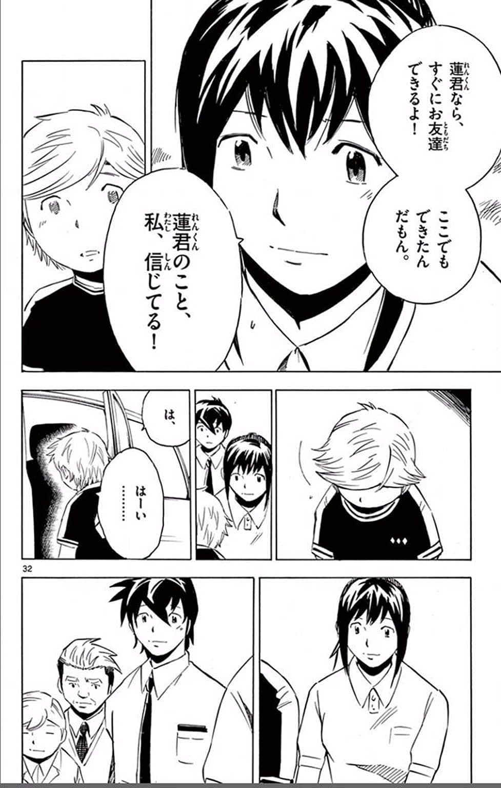 Page 147