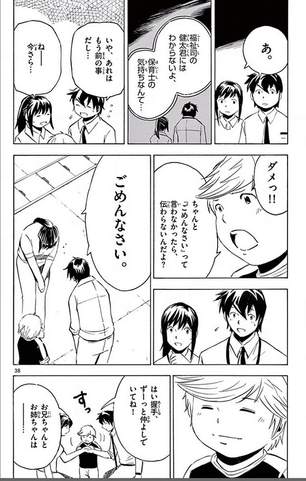 Page 153