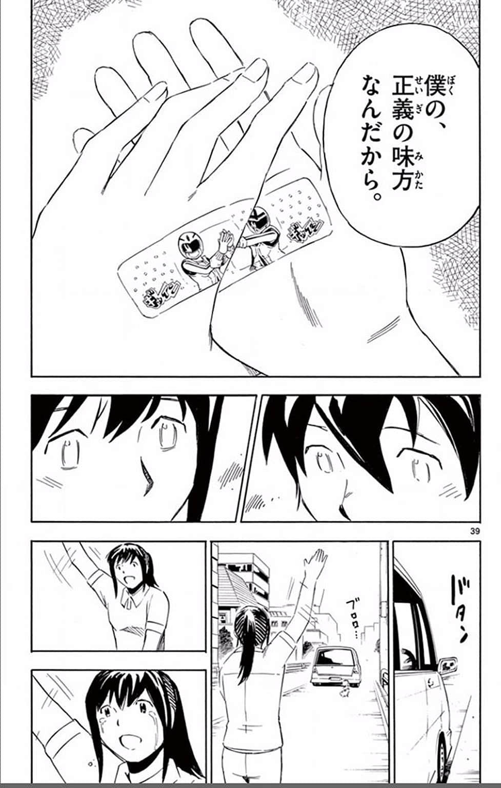 Page 154