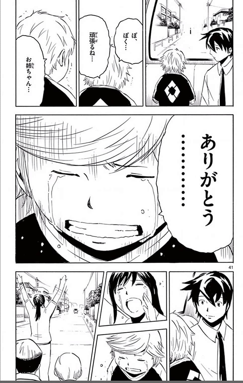 Page 156