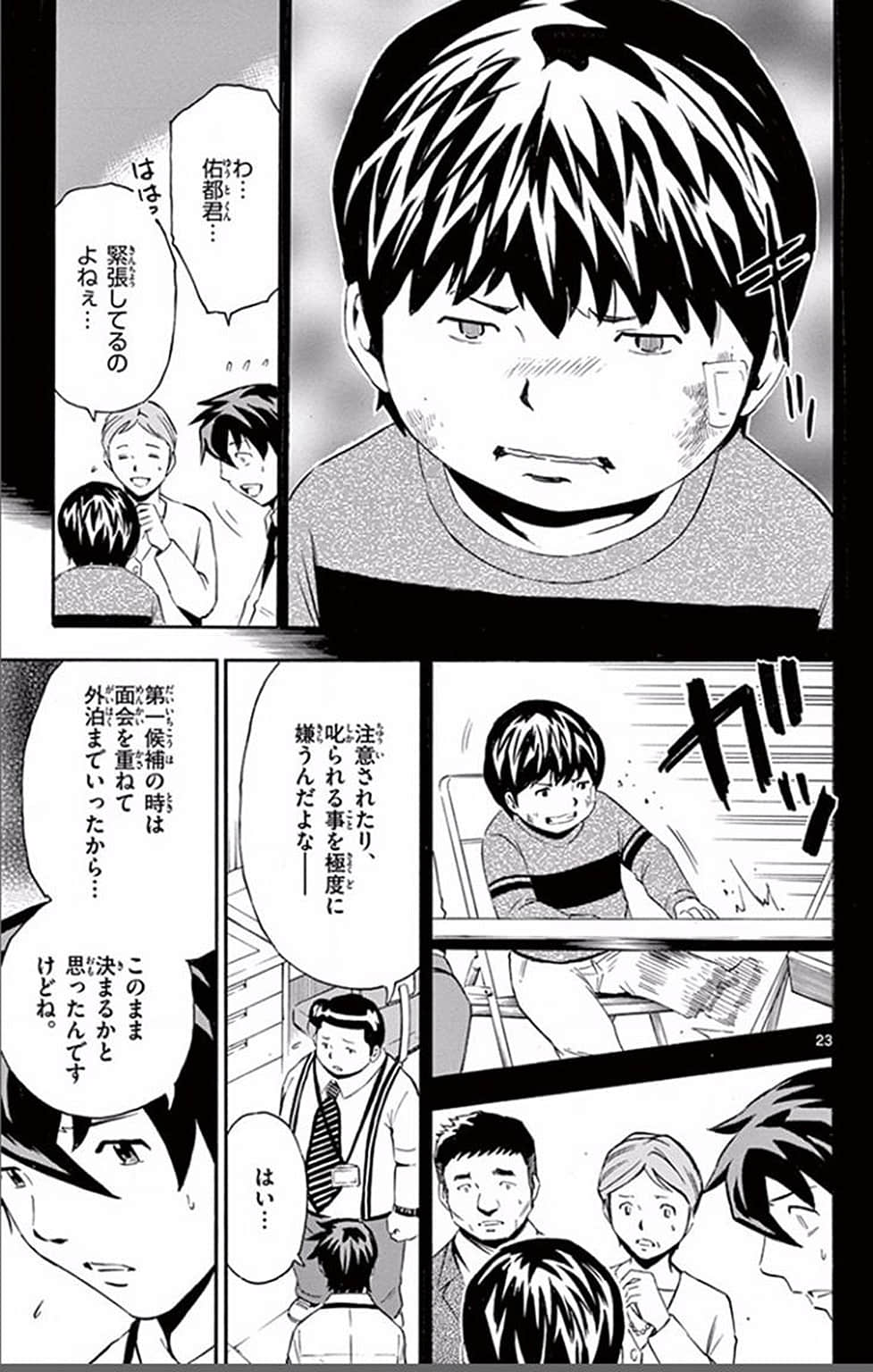 Page 28