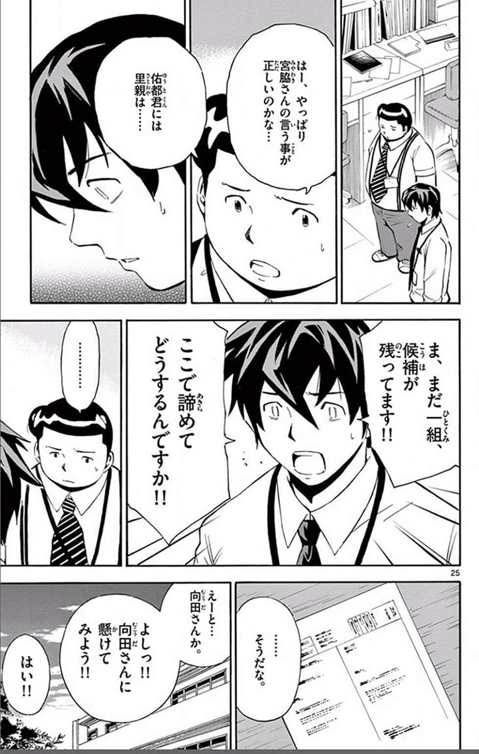 Page 30