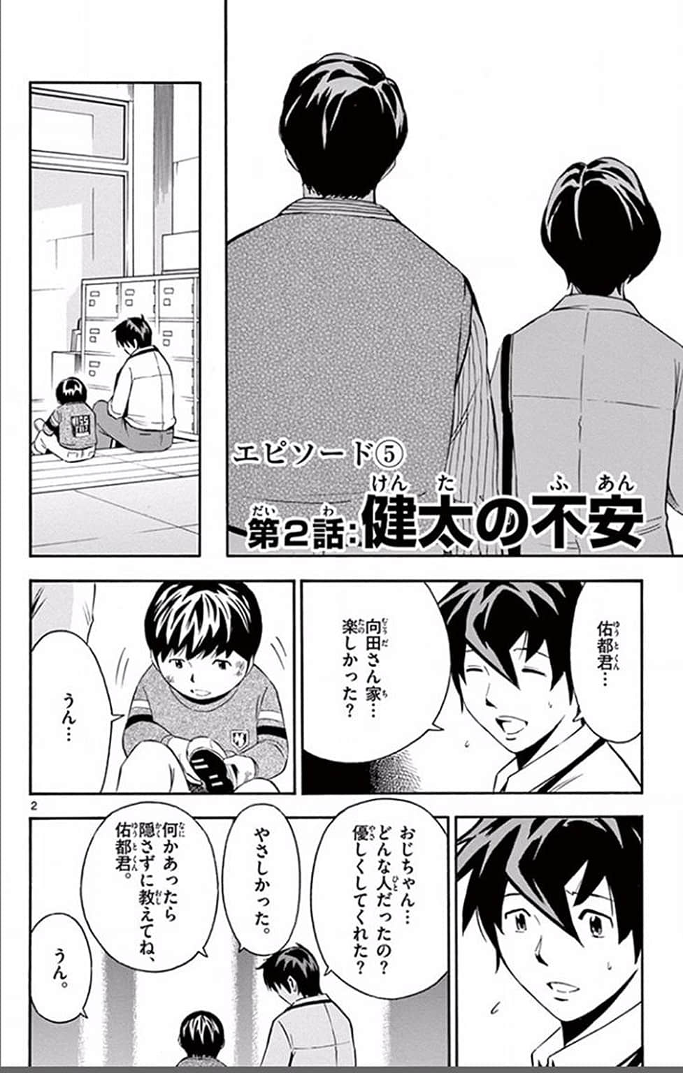 Page 47
