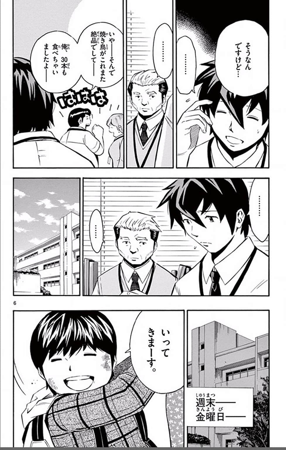 Page 51