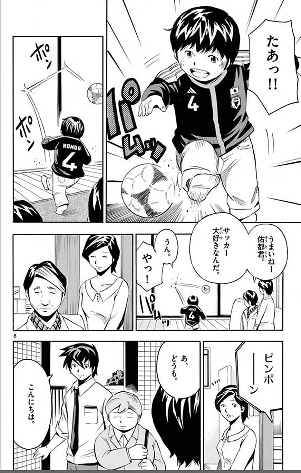 Page 53