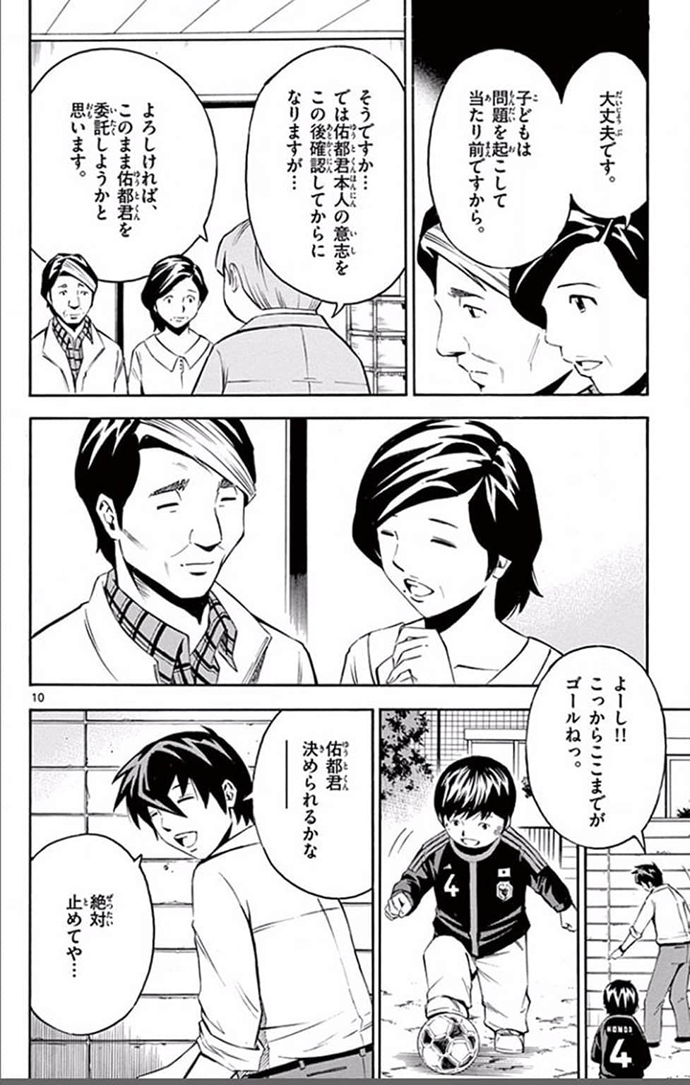 Page 55