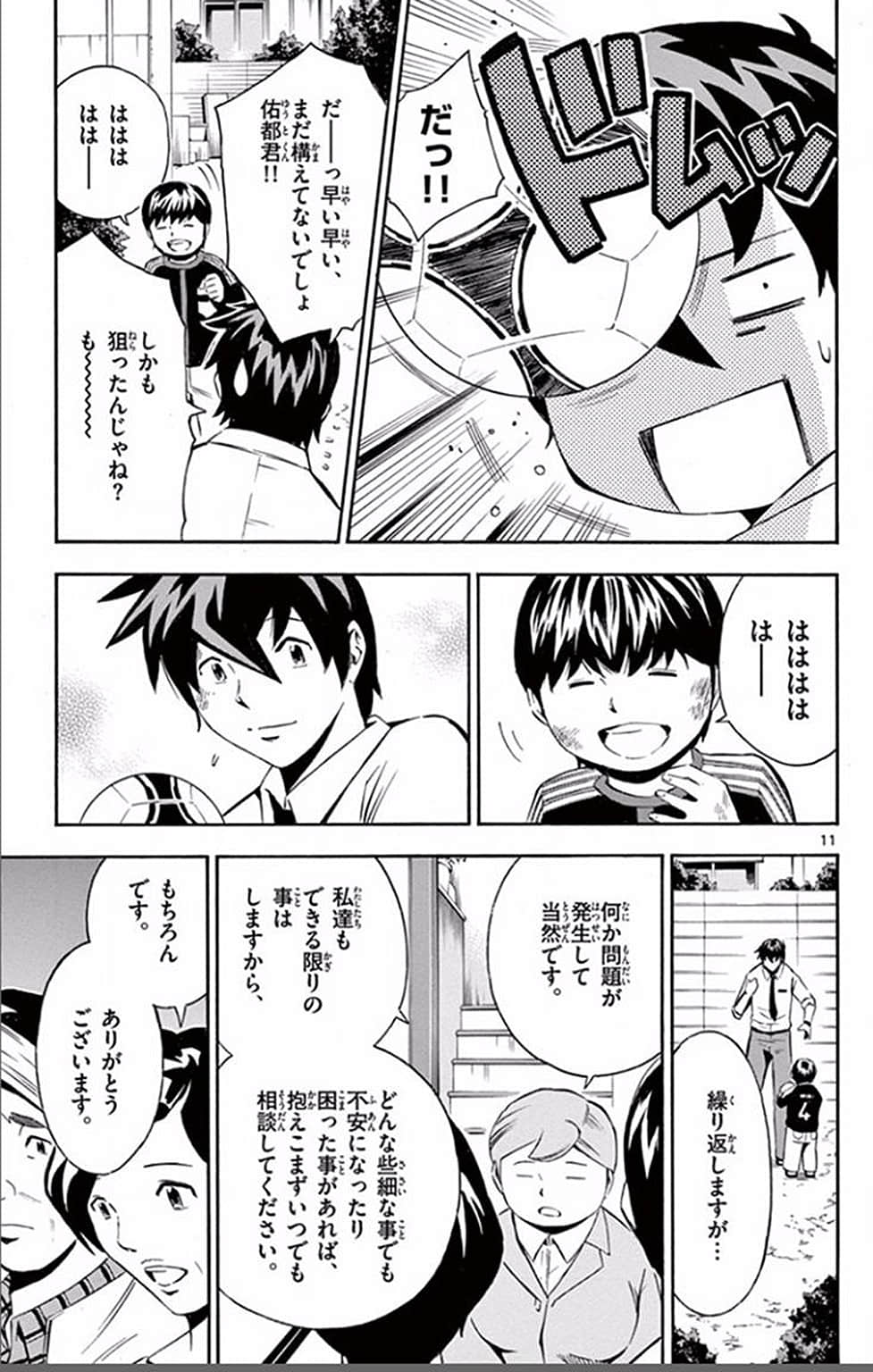 Page 56