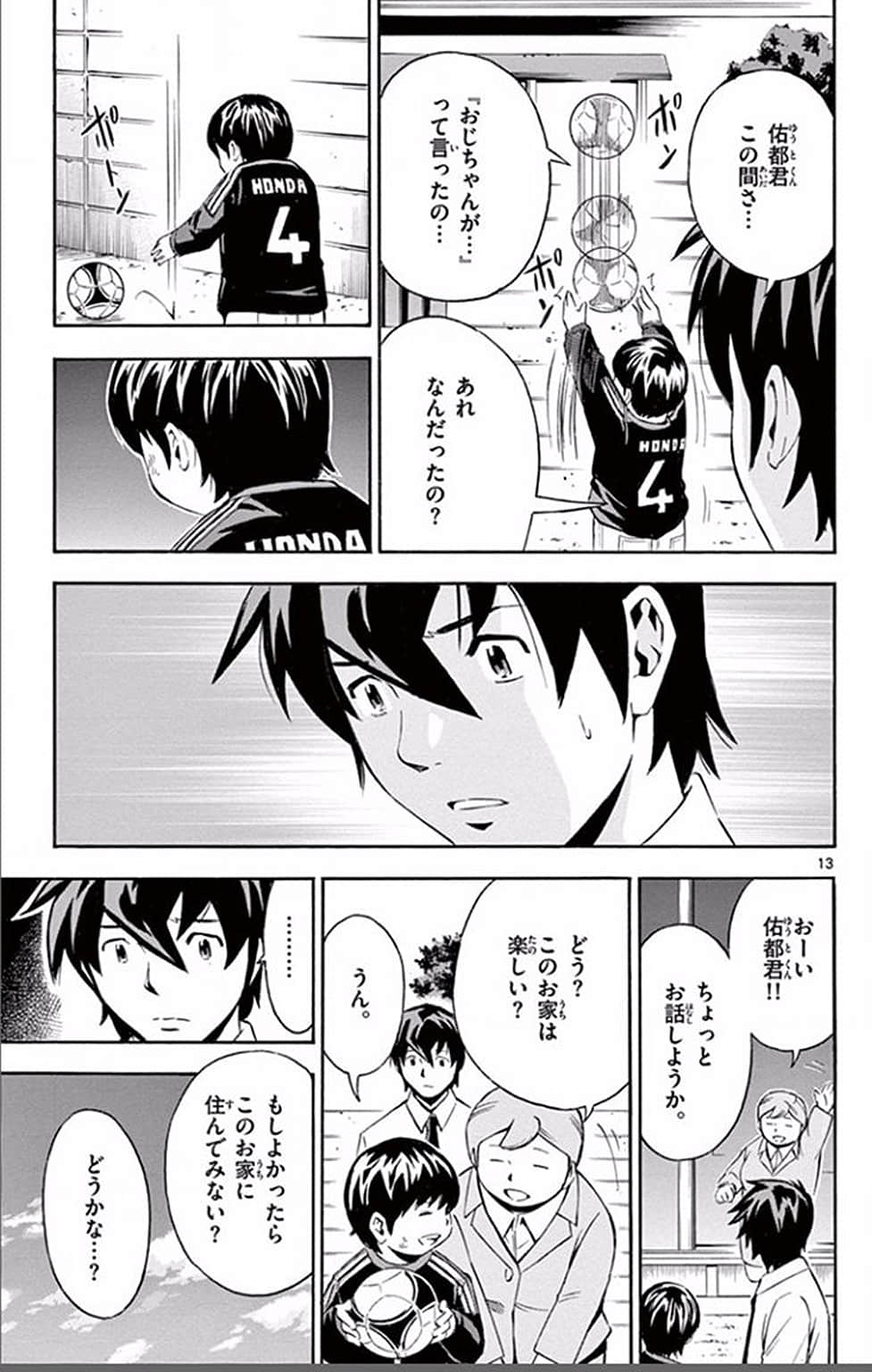 Page 58