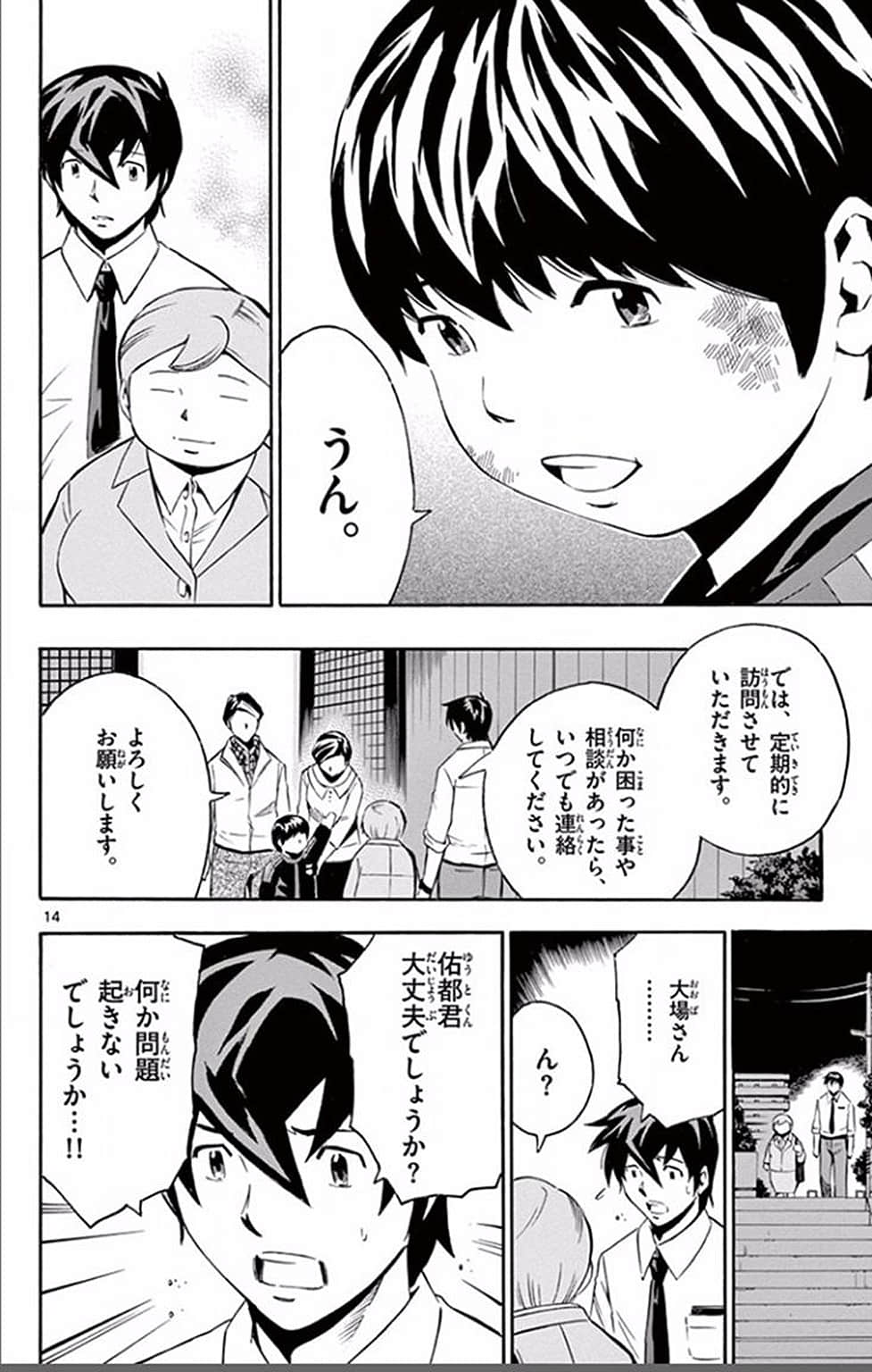 Page 59