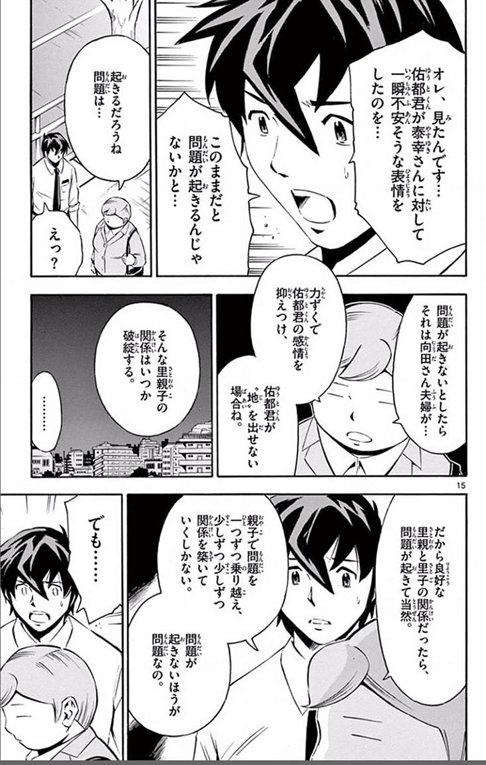 Page 60