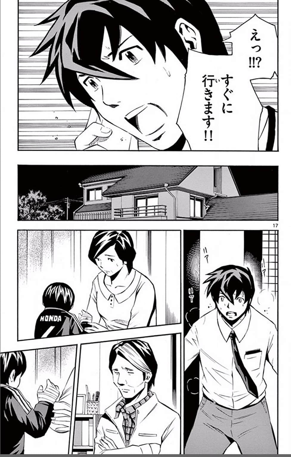 Page 62