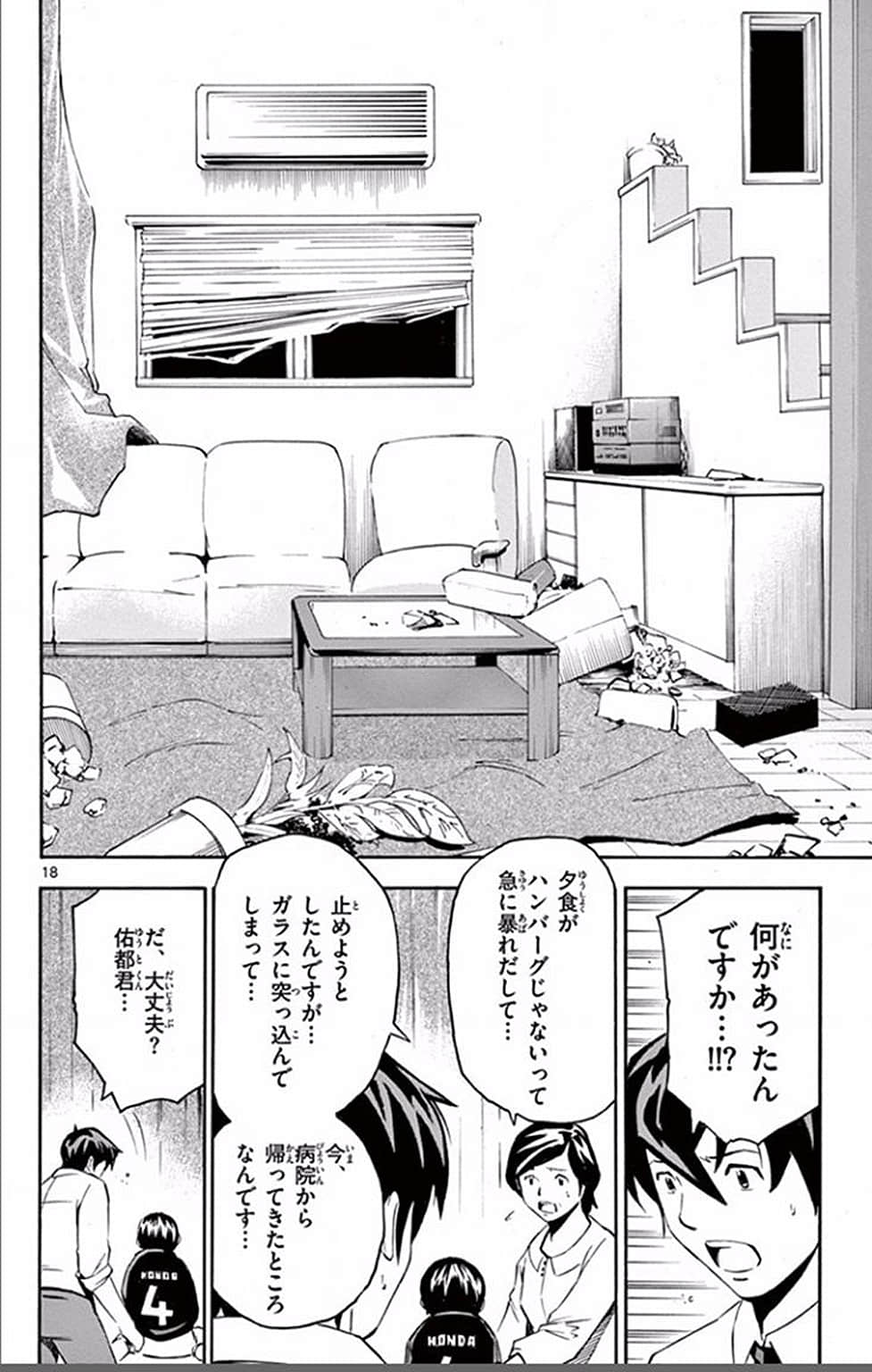 Page 63