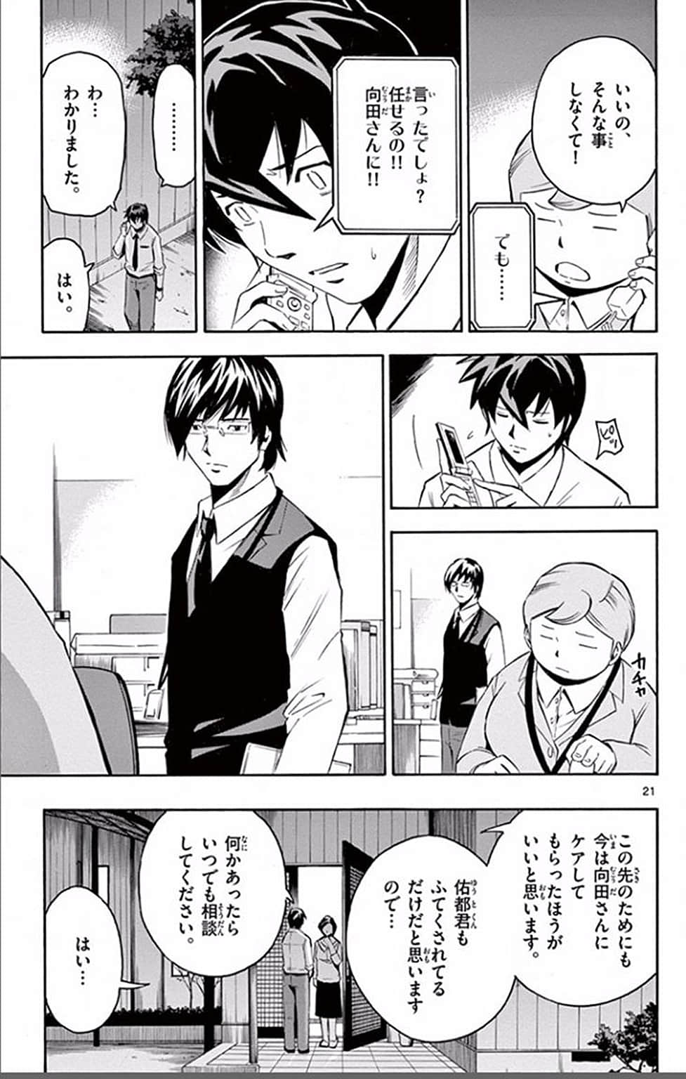 Page 66