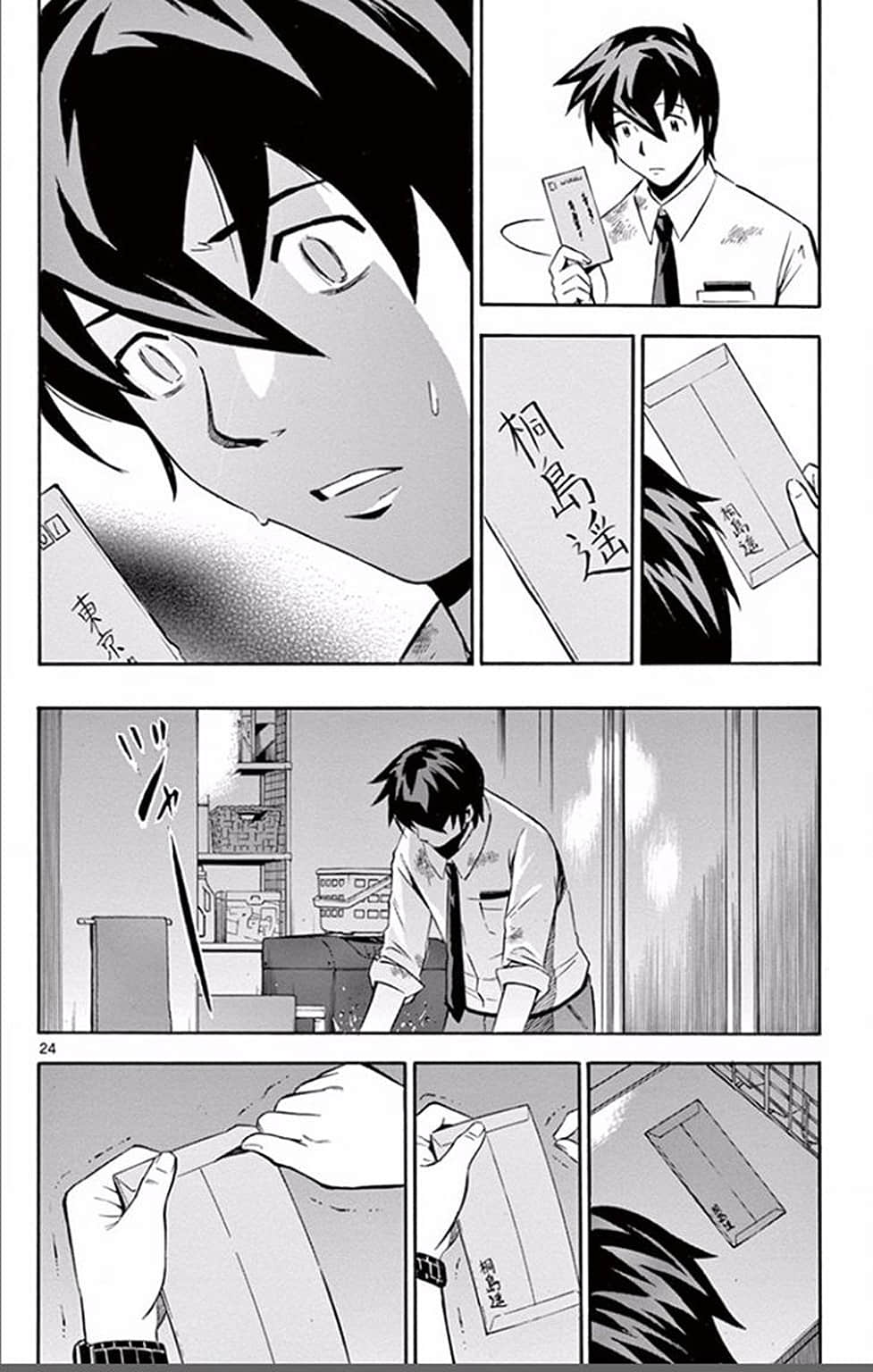 Page 69