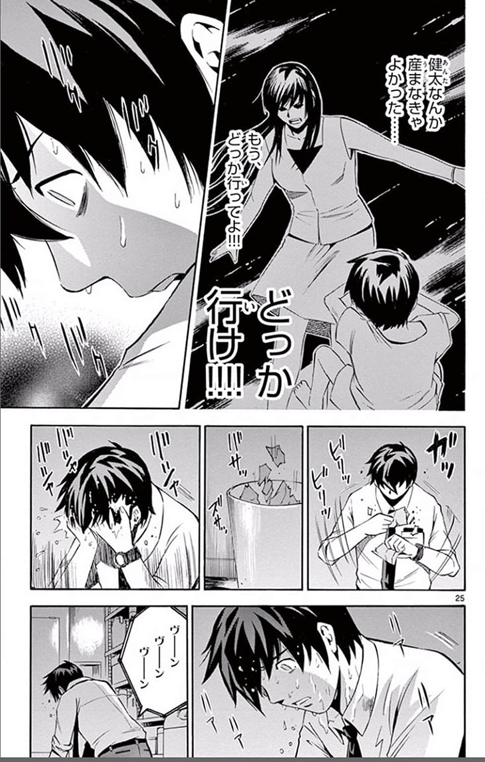 Page 70