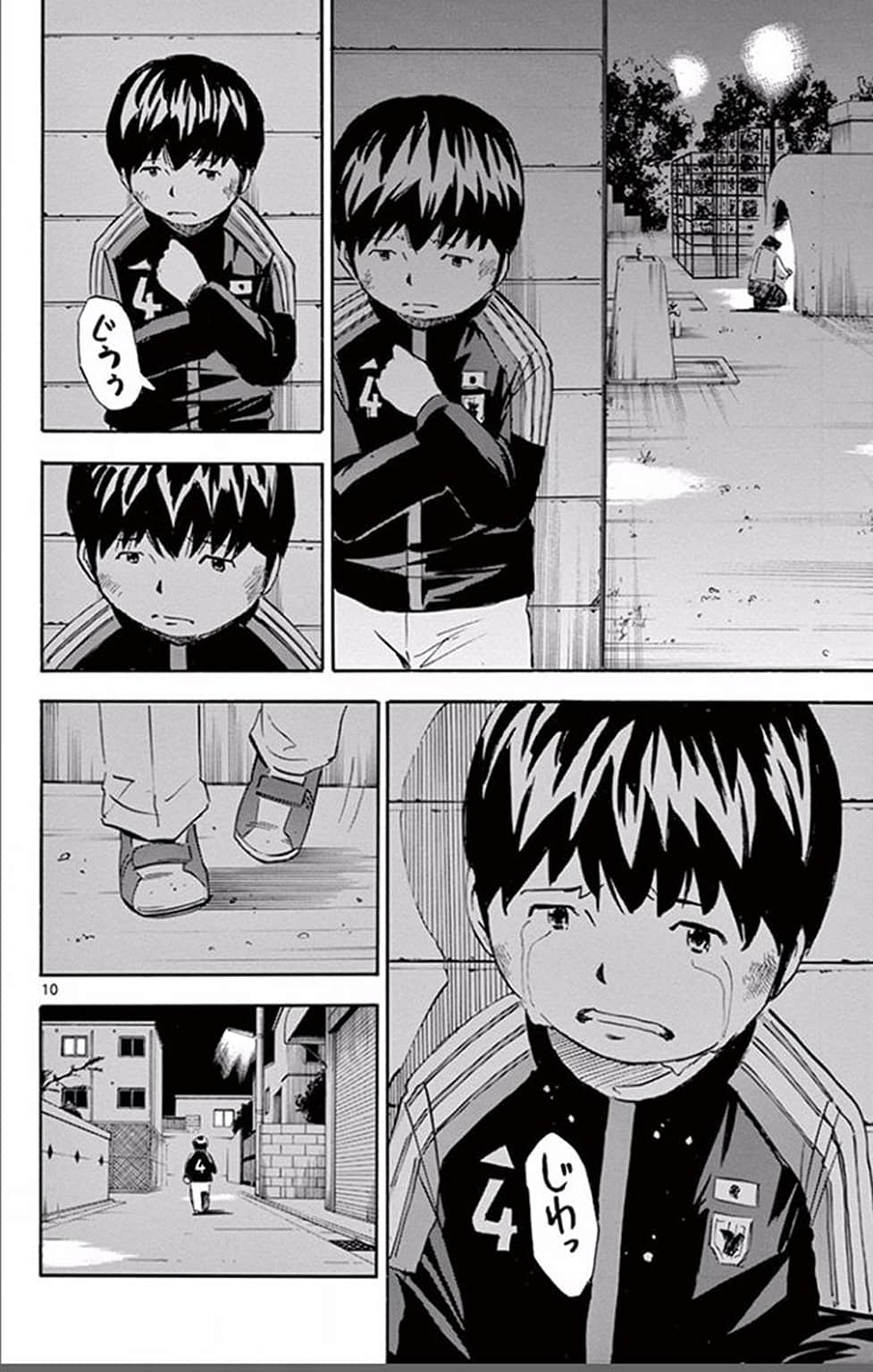 Page 83