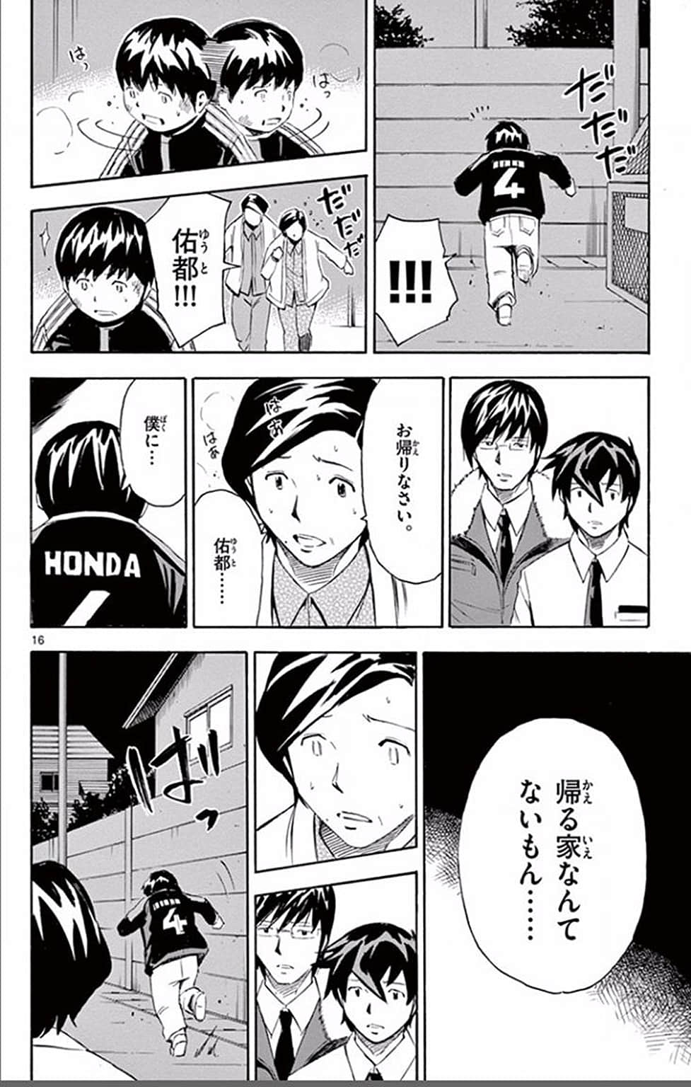 Page 89