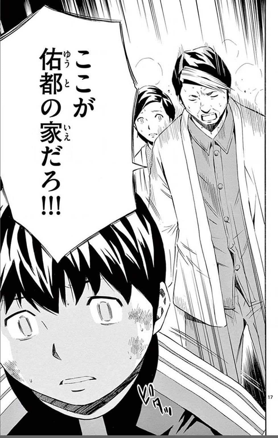 Page 90