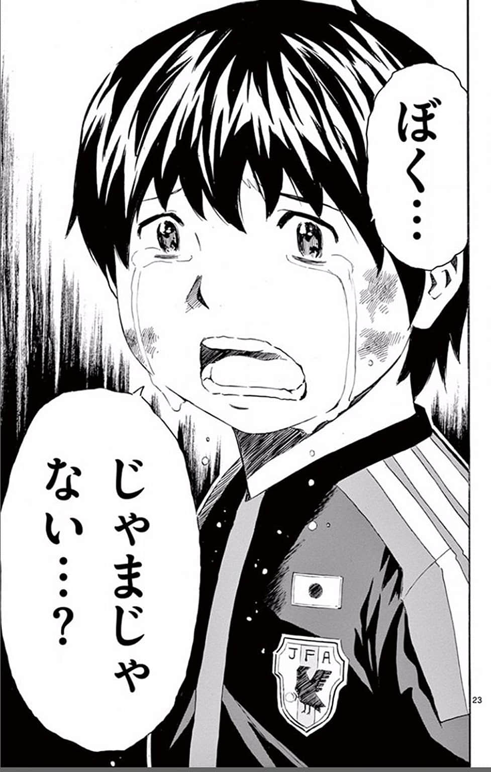 Page 96