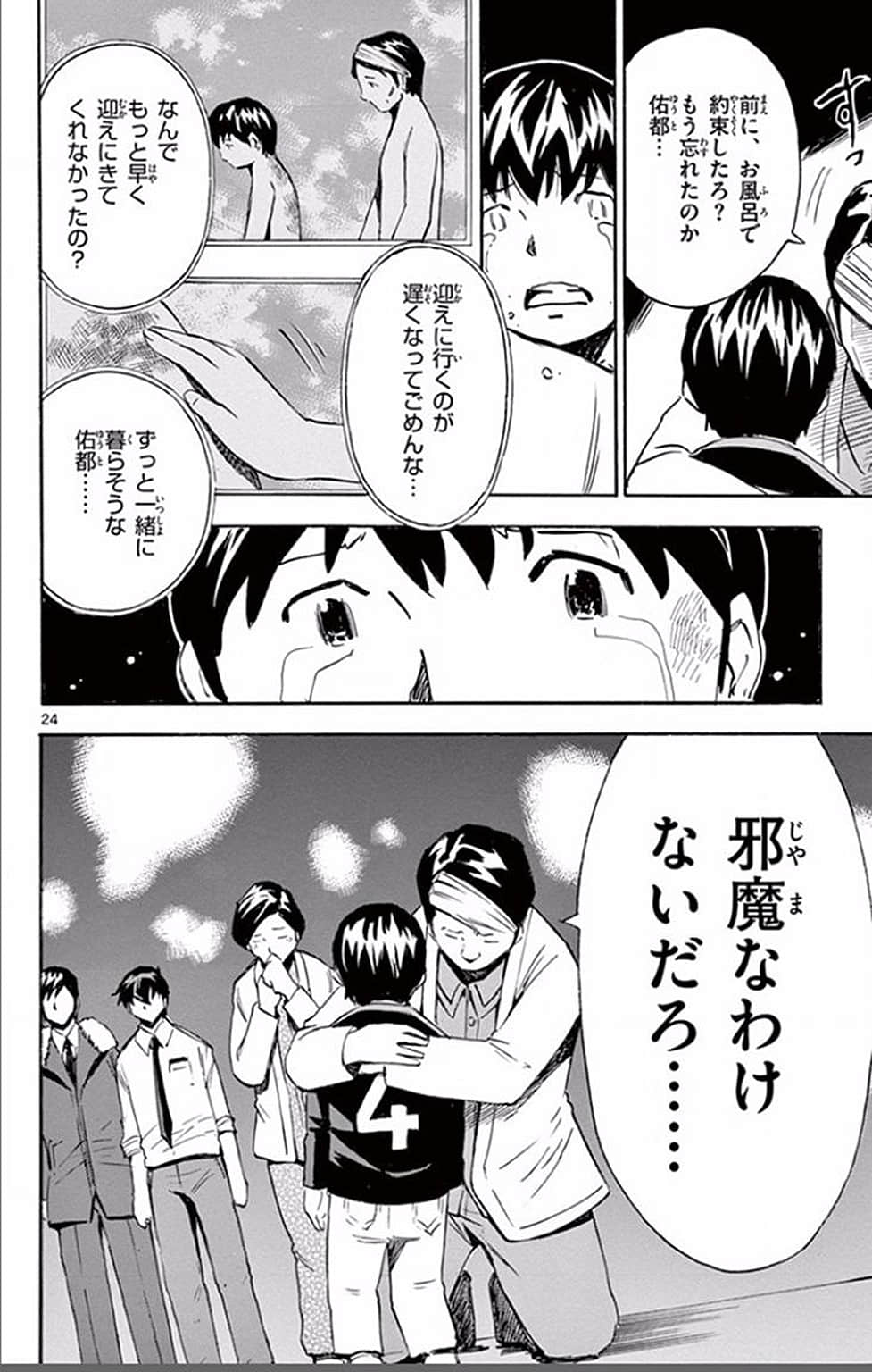 Page 97