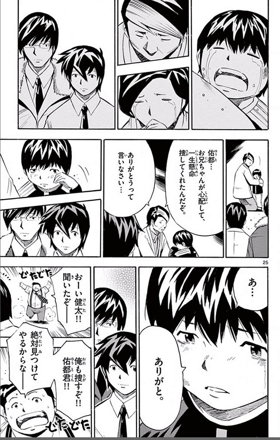Page 98