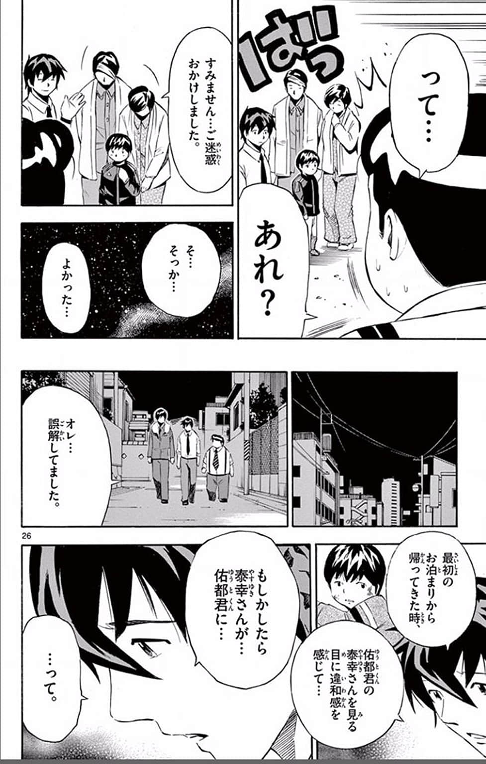 Page 99