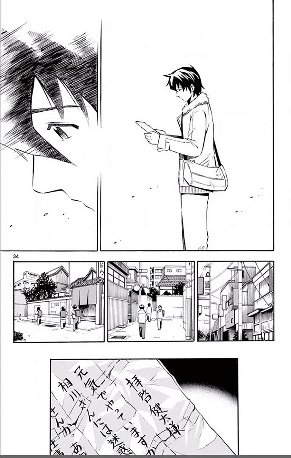 Page 107