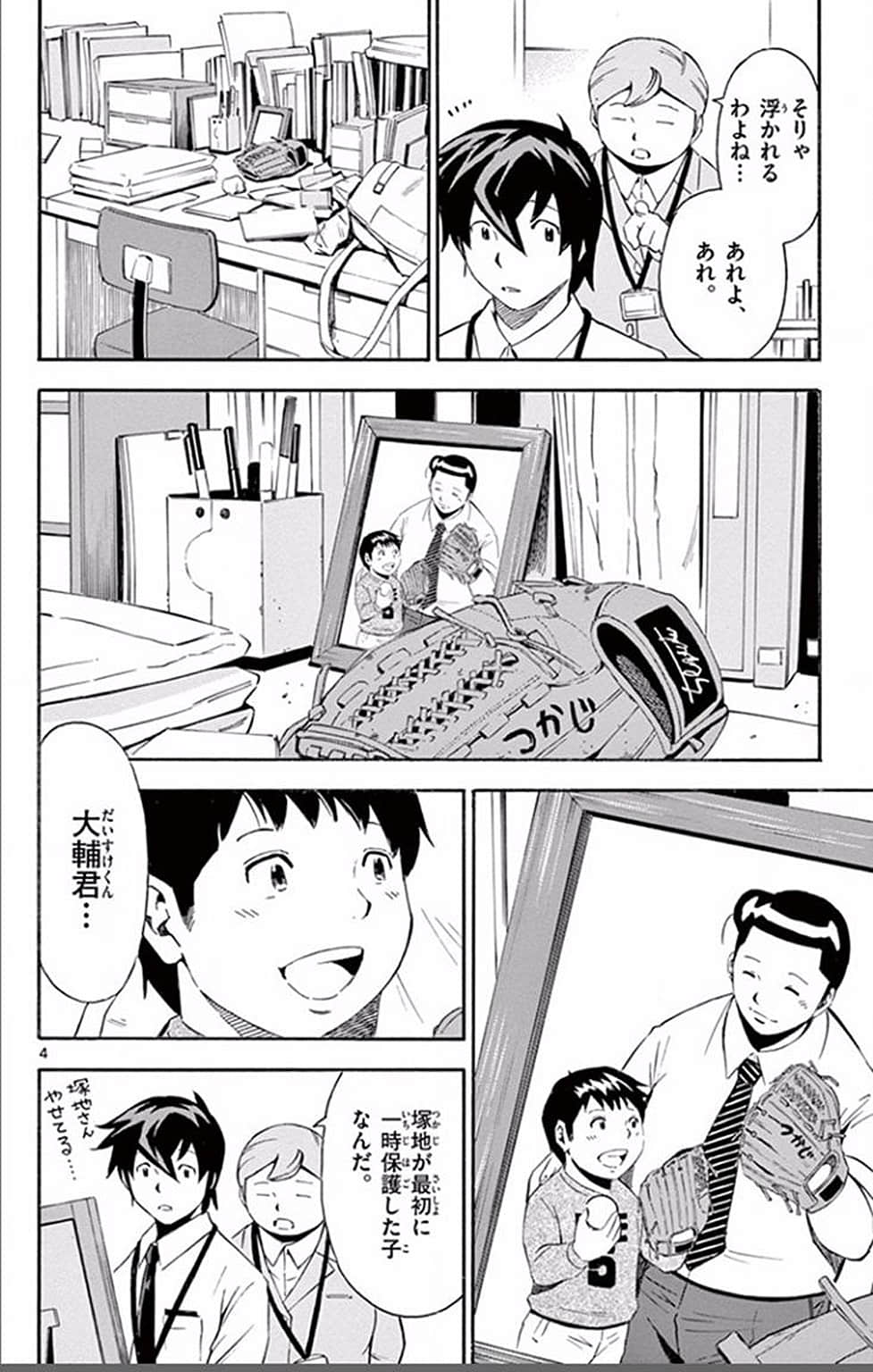 Page 113