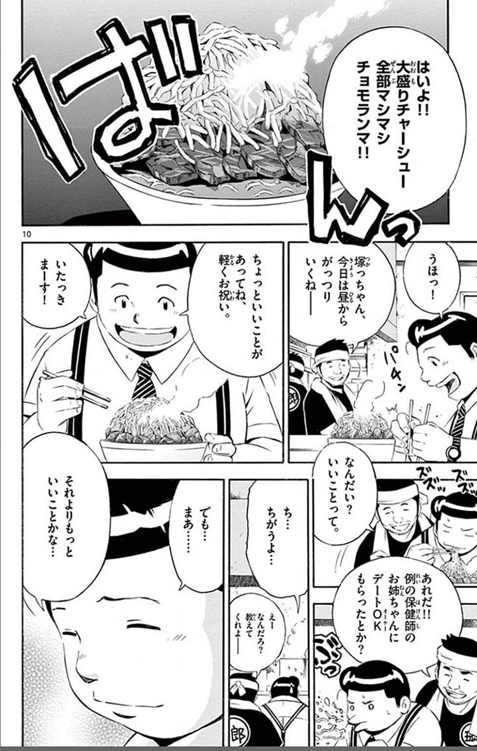 Page 119