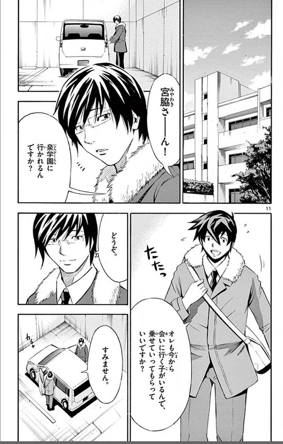 Page 120