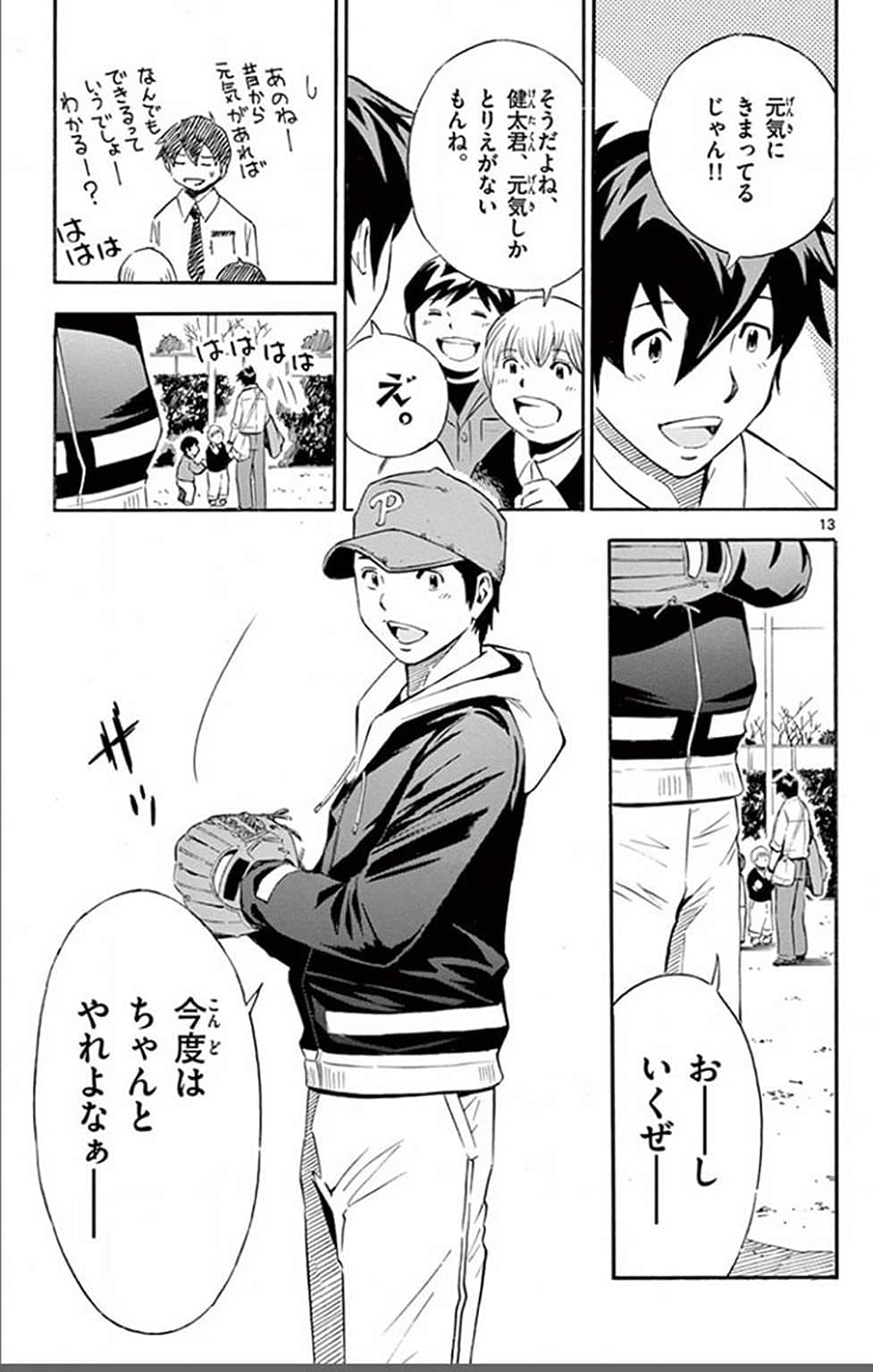 Page 122