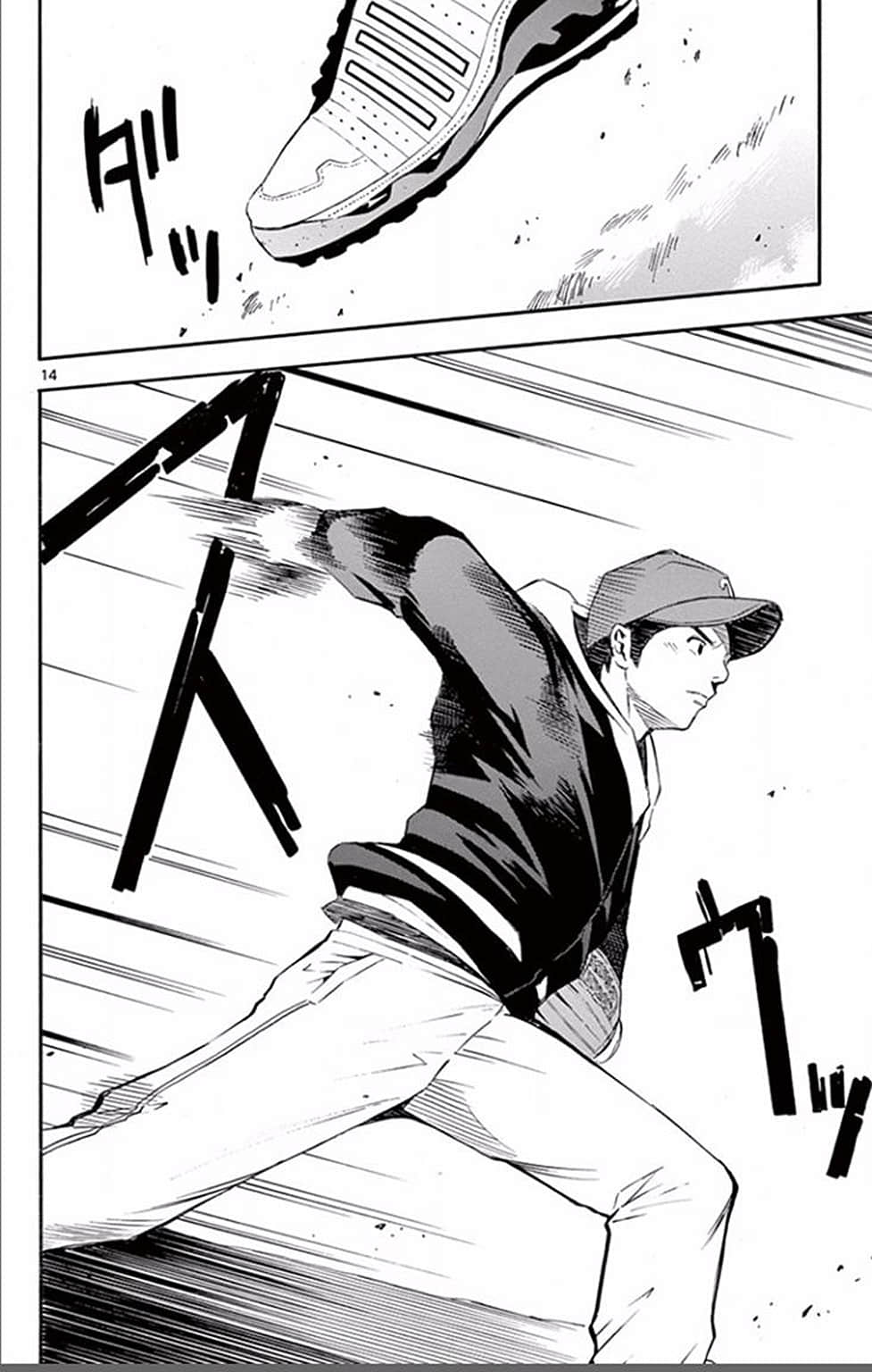 Page 123