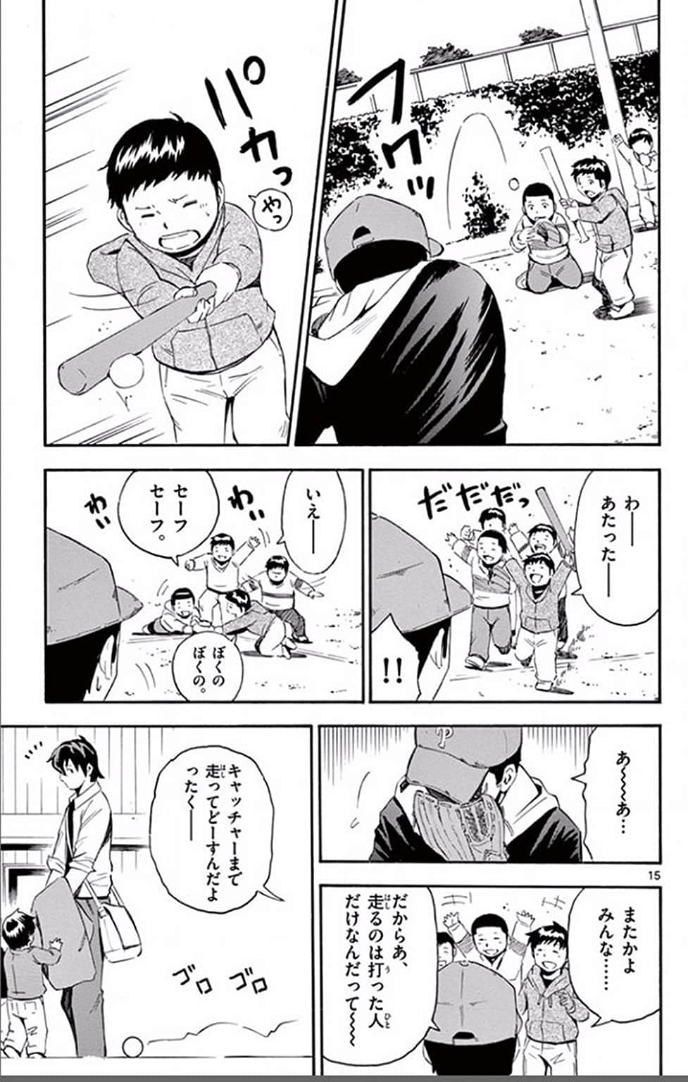 Page 124