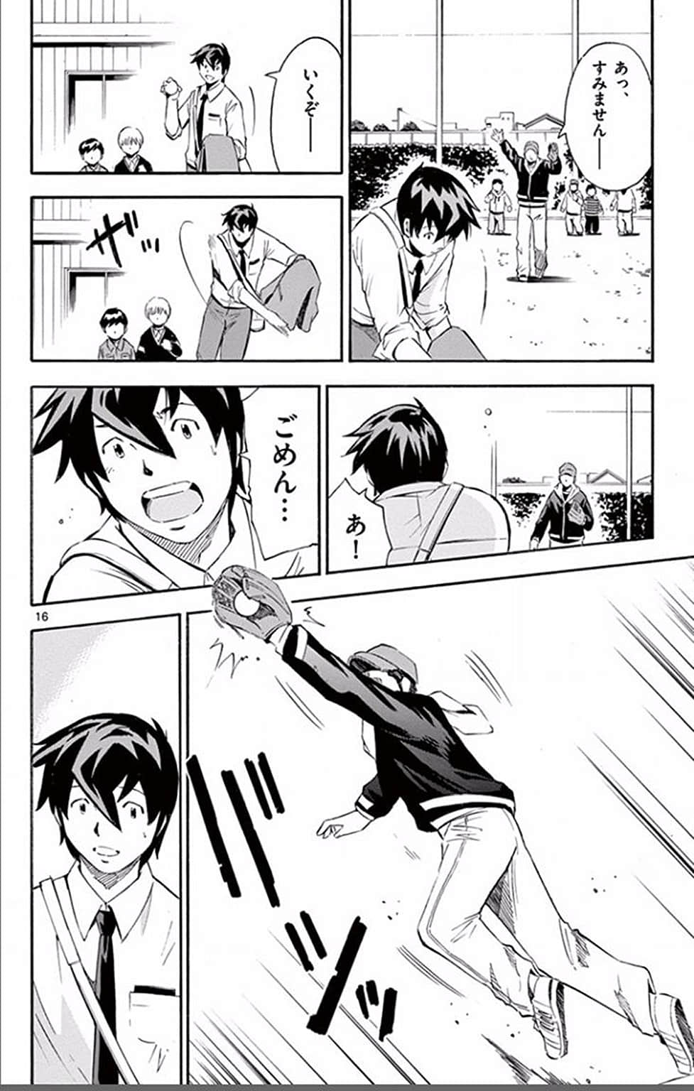 Page 125