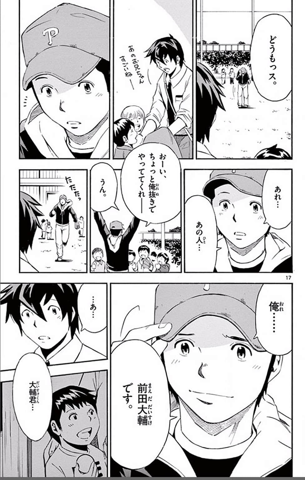 Page 126