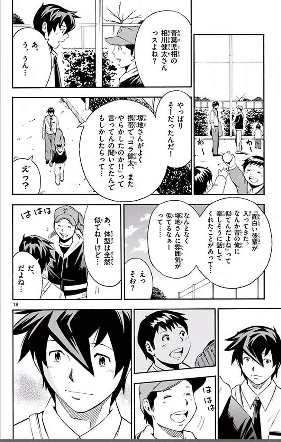 Page 127