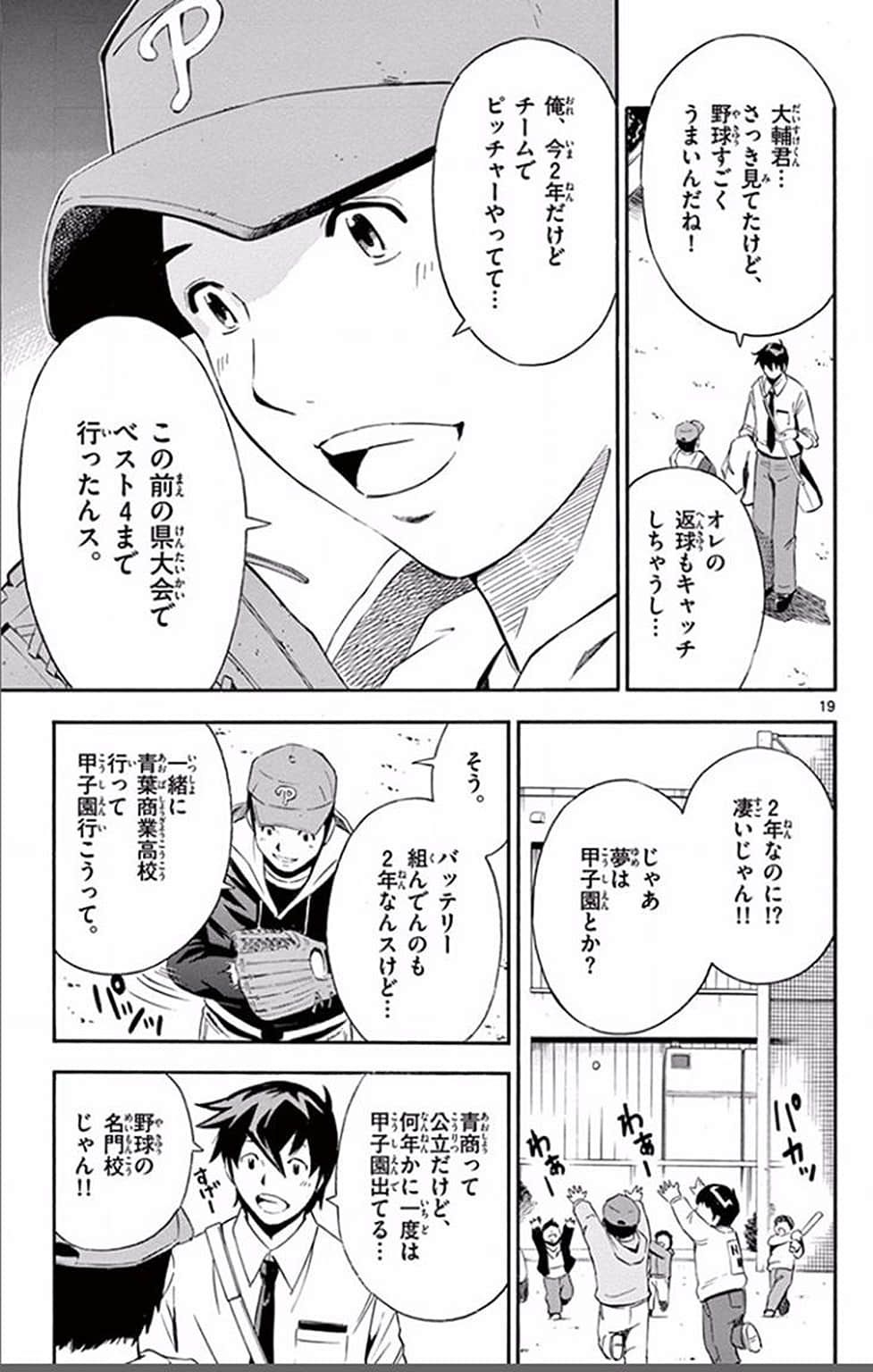 Page 128
