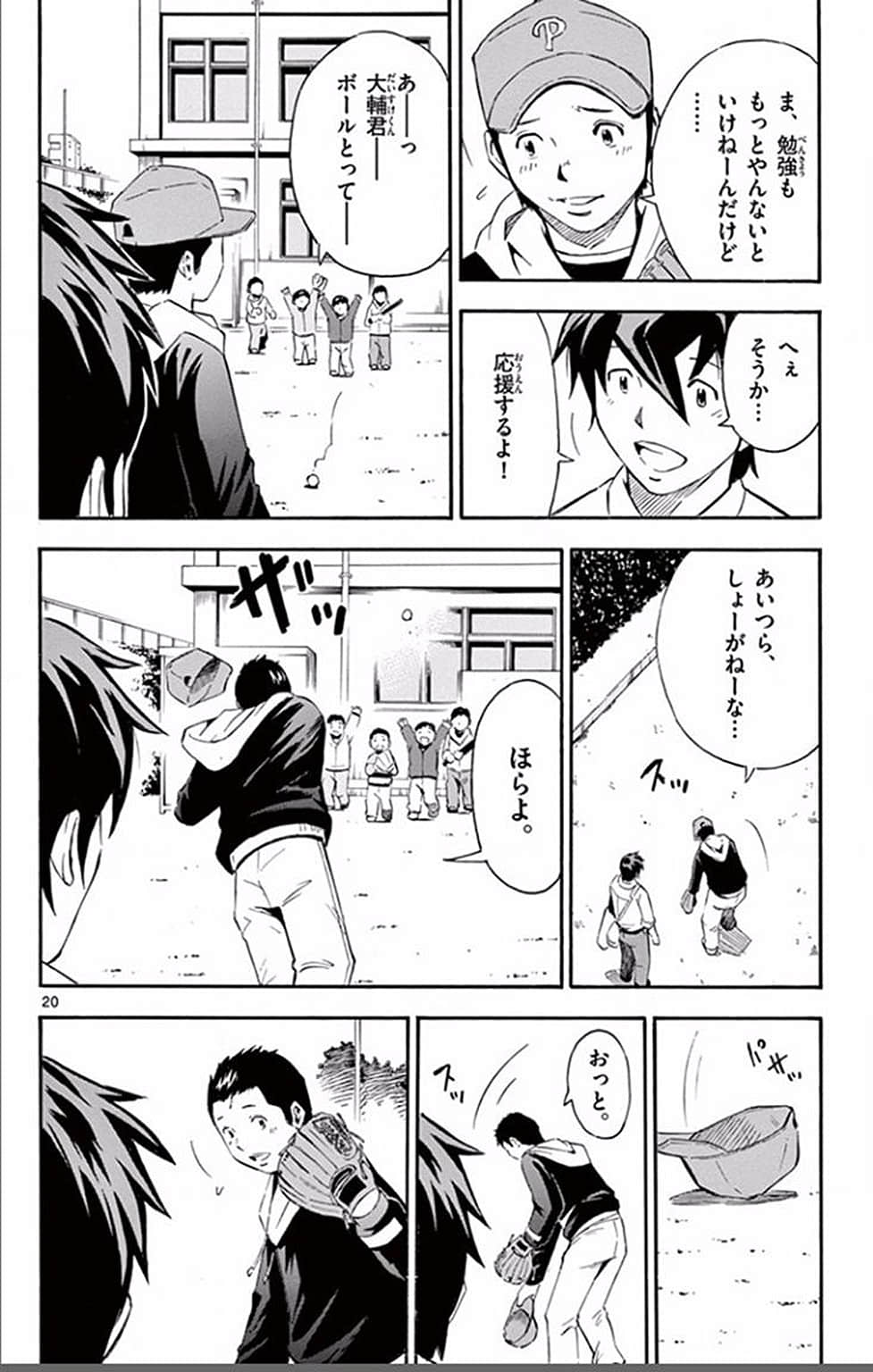 Page 129