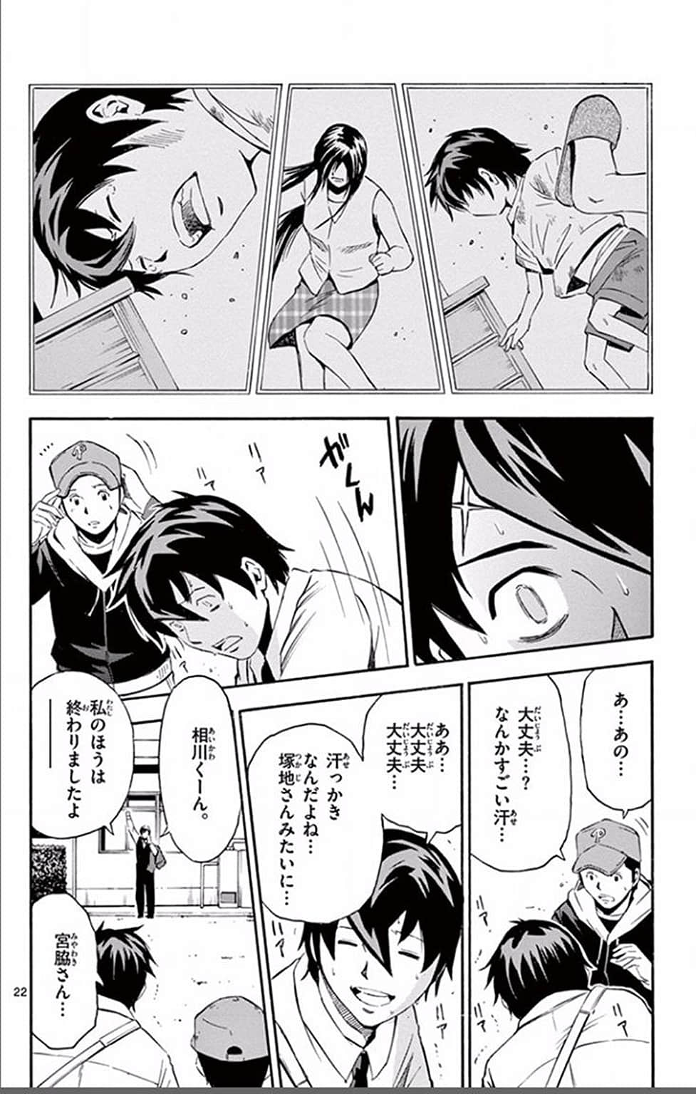 Page 131