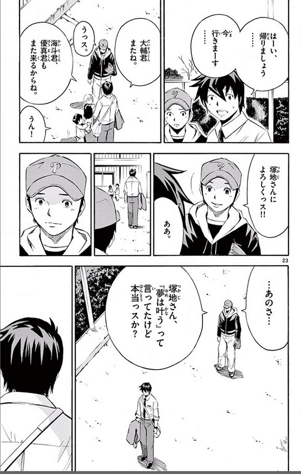 Page 132