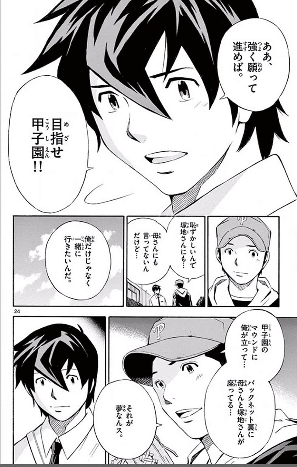 Page 133